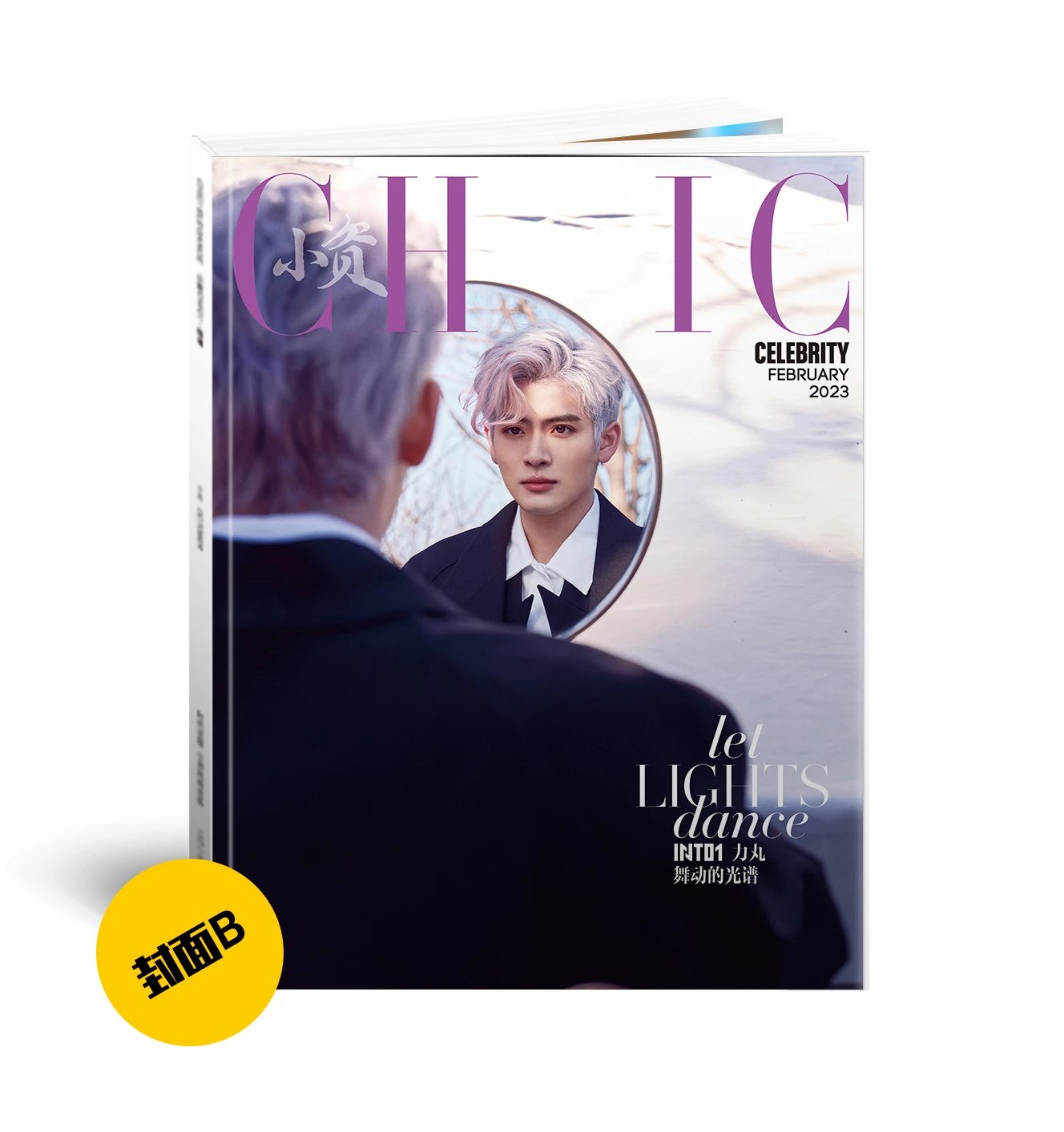 Pre - นิตยสาร CHIC ริกิมารุ Rikimaru 力丸 2023+โปสเตอร์(พับ)