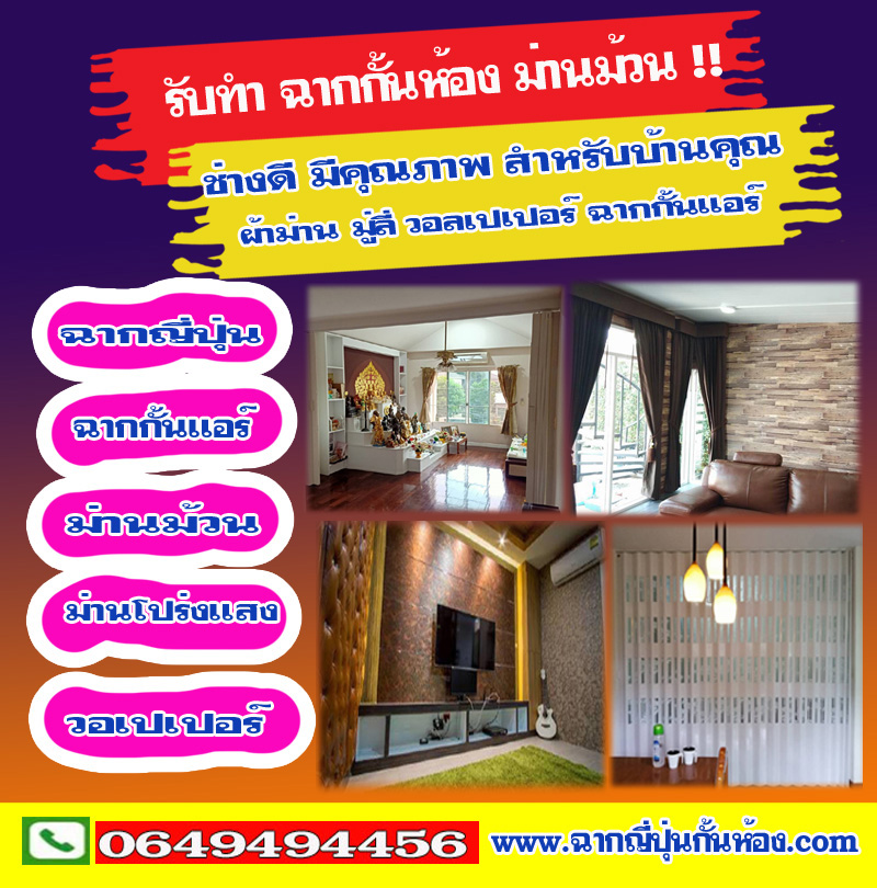 à¸£à¹à¸²à¸à¸à¹à¸²à¸¡à¹à¸²à¸