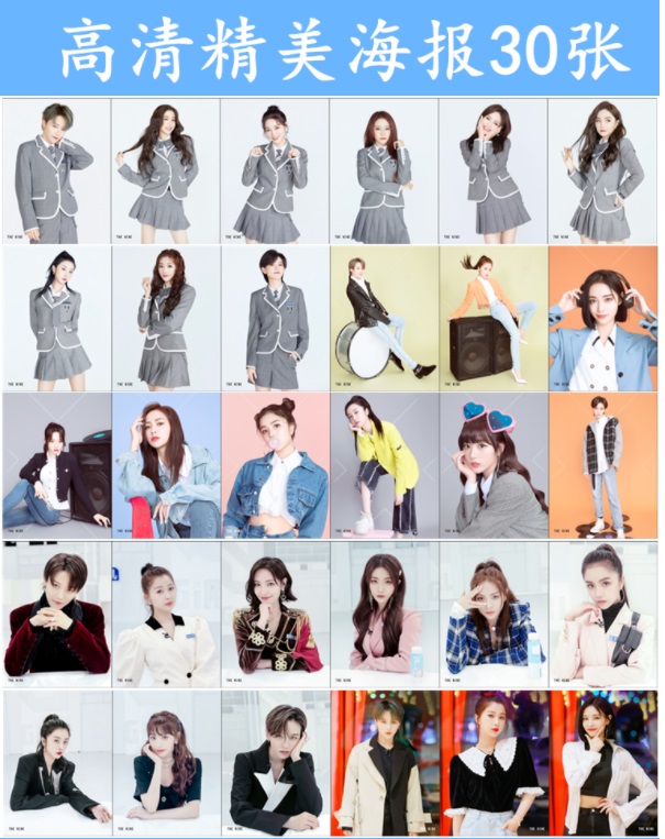 Pre - เซ็ต #THE9