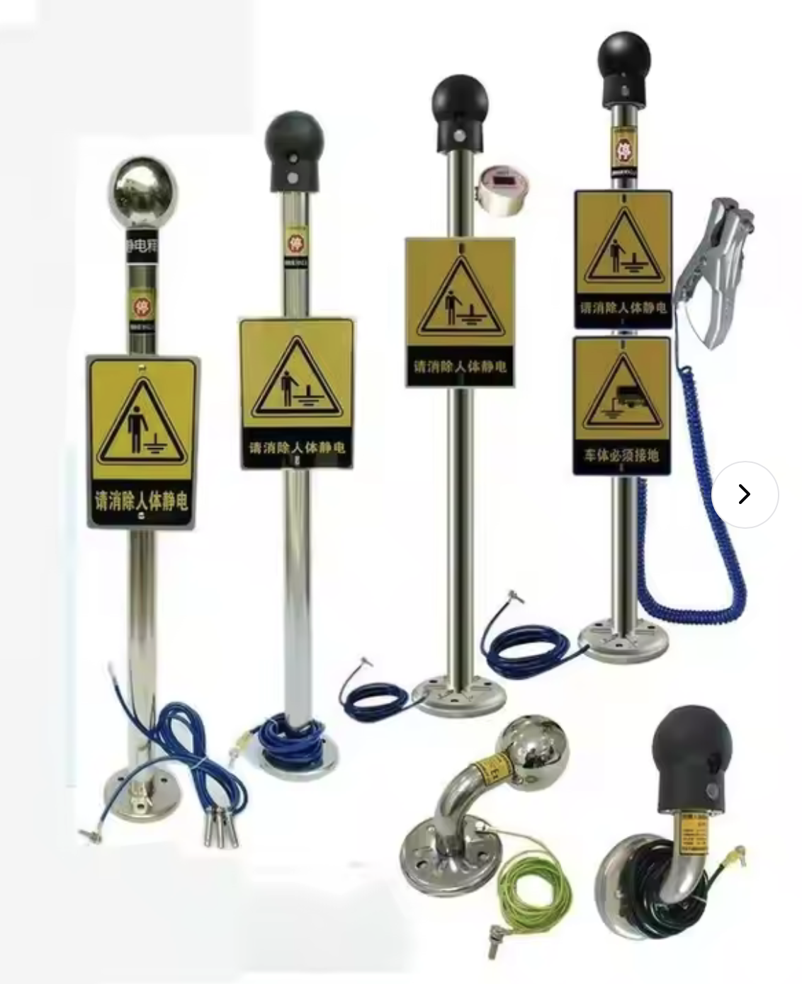 เครื่องกำจัดไฟฟ้าสถิตย์ Electrostatic Discharge Ball / Human Body Electrostatic Discharge Device SG-800B