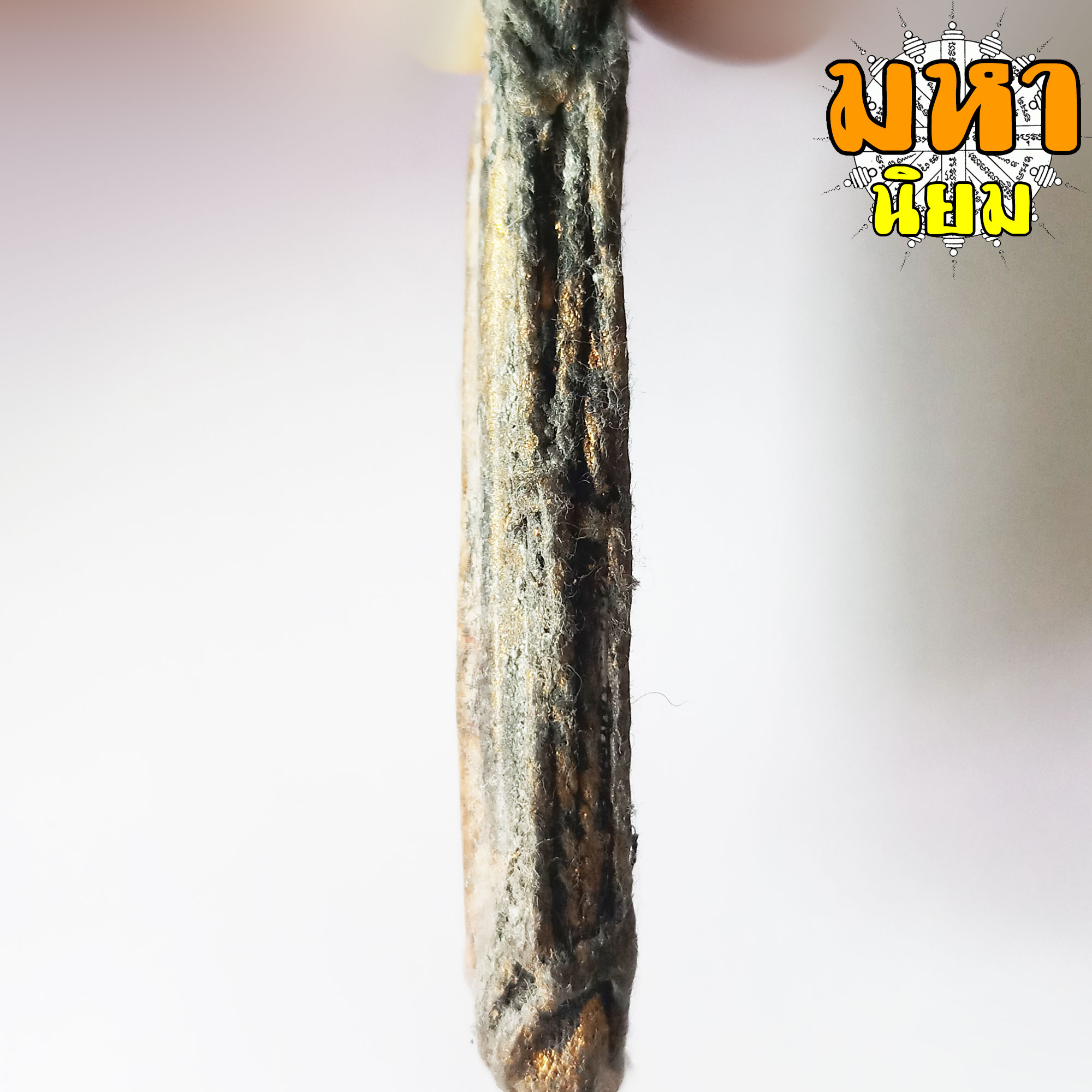 พระสมเด็จ หลังพระพิชัย กงจักรพระนารายณ์ ถักเชือกรอบ ไม่ทราบที่มาแน่ชัด