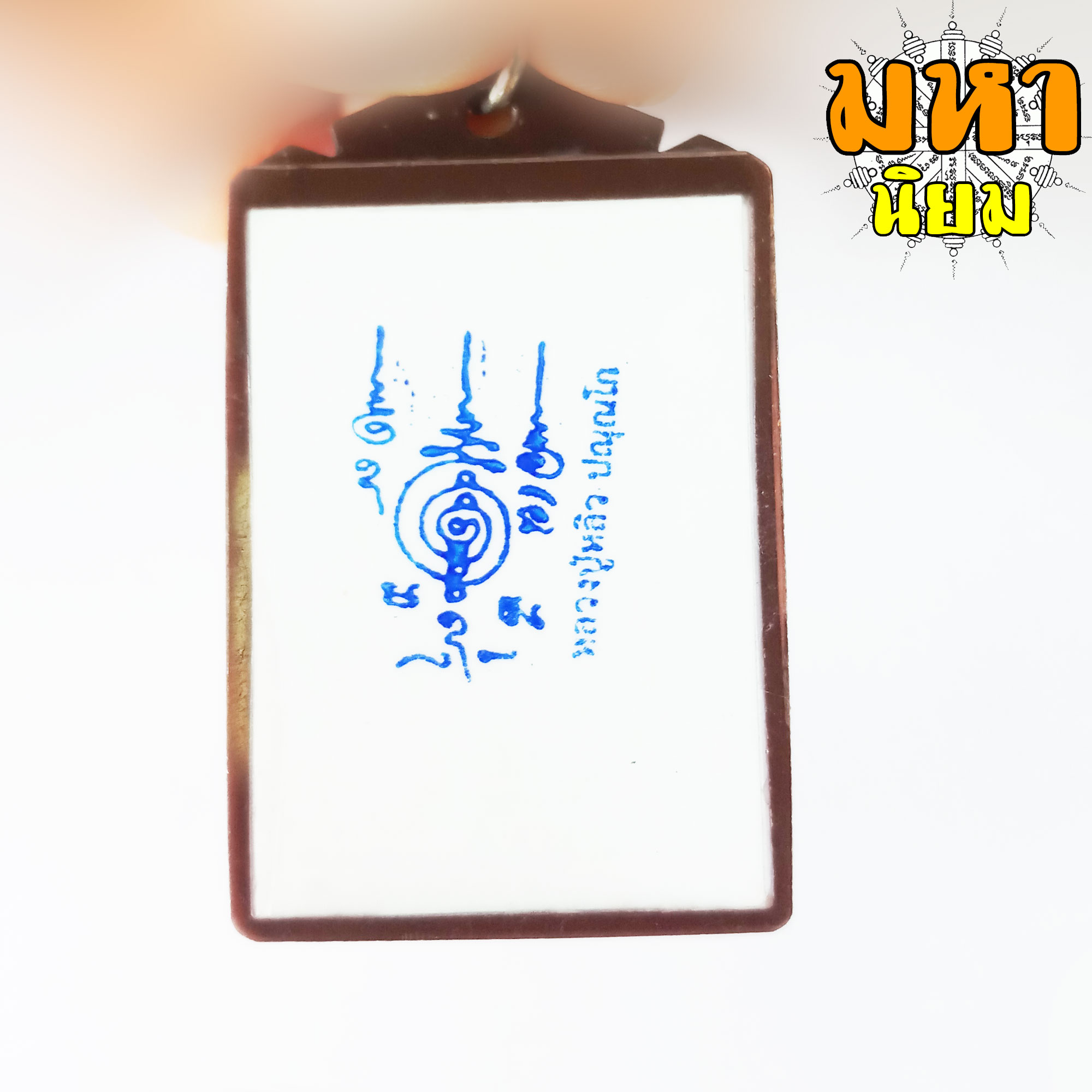 ล็อกเก็ตภาพถ่าย หลวงปู่หลิว วัดไร่แตงทอง จ.นครปฐม เลี่ยมกรอบพลาสติก