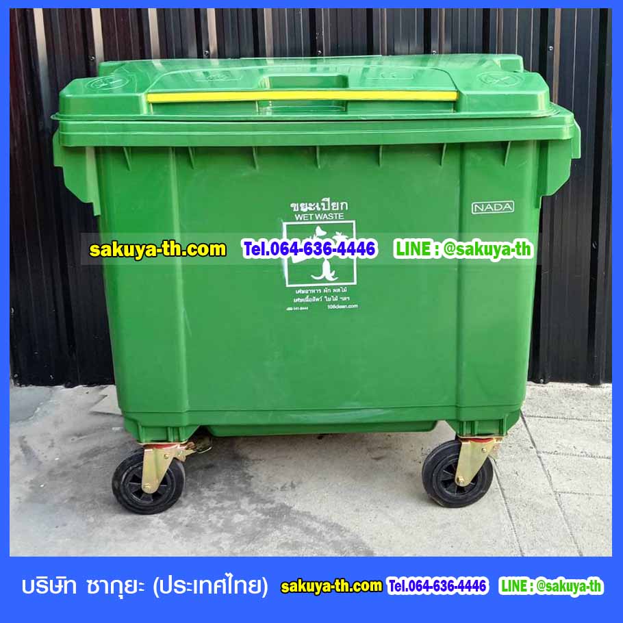 ถังขยะเทศบาล