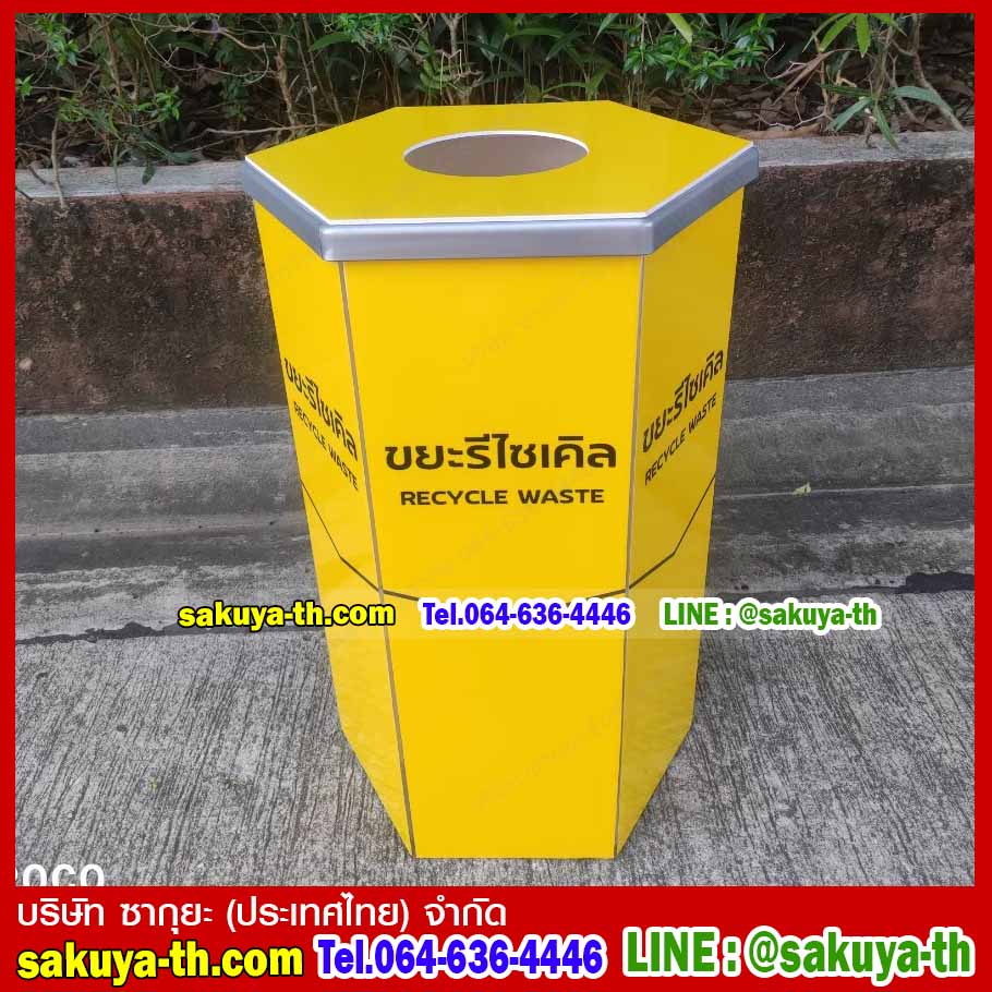ถังขยะ,ถังขยะ กทม.,ถังขยะแยกประเภท,ถังขยะพลาสติกใส,ถังขยะพลาสติก,แท่นวางถังขยะ,ที่ใส่ขยะ,ถังขยะเท้าเหยียบ,ถังขยะ 4 สี