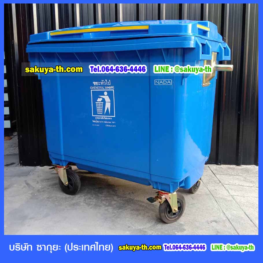 ถังขยะ,ถังขยะ กทม.,ถังขยะแยกประเภท,ถังขยะพลาสติกใส,ถังขยะพลาสติก,แท่นวางถังขยะ,ที่ใส่ขยะ,ถังขยะเท้าเหยียบ,ถังขยะ 4 สี