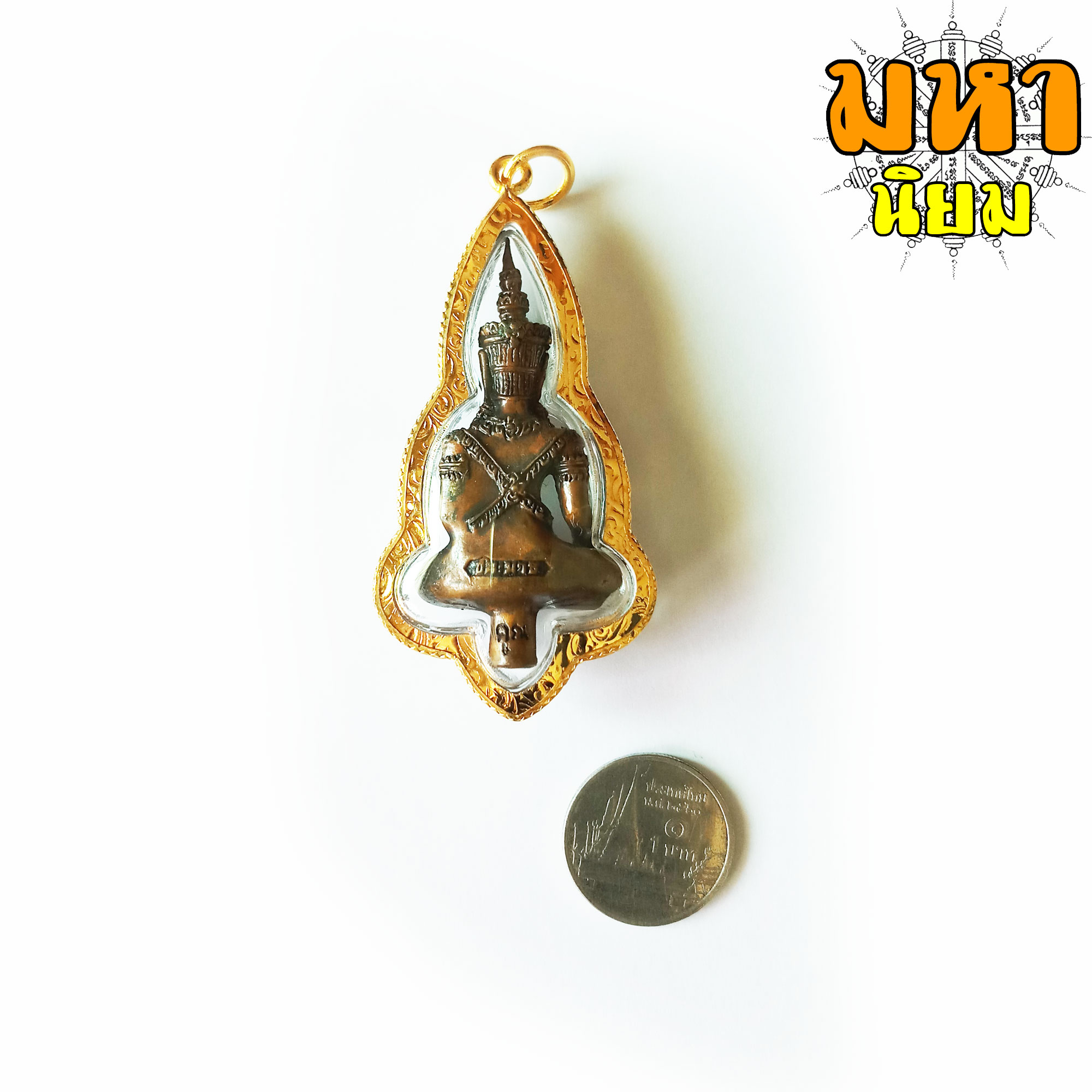 พระยอดธง ชนะมาร หลวงพ่อคูณ วัดบ้านไร่ จ.นครราชสีมา เลี่ยมกรอบอย่างดี