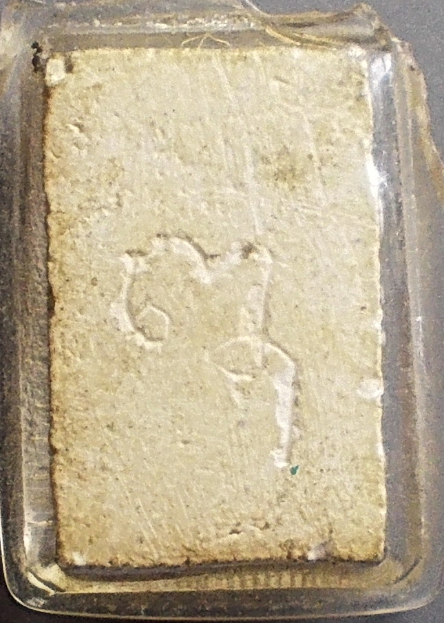 สมเด็จคะแนนหูบายศรี เนื้อผง วัดประสาท ปี 06