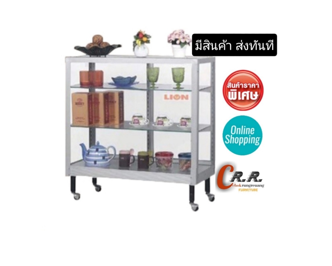 ตู้กระจกโชว์สินค้า