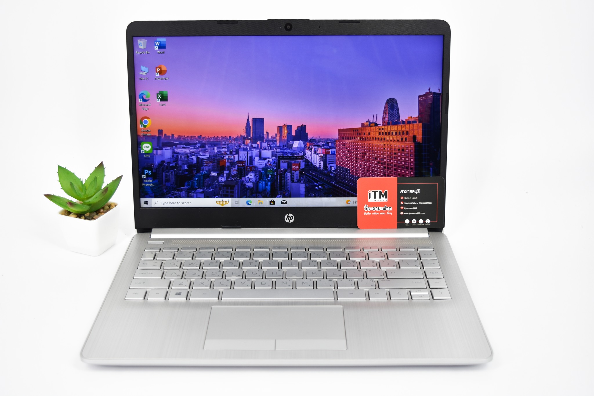 HP 14S-DK0110AU (SILVER)