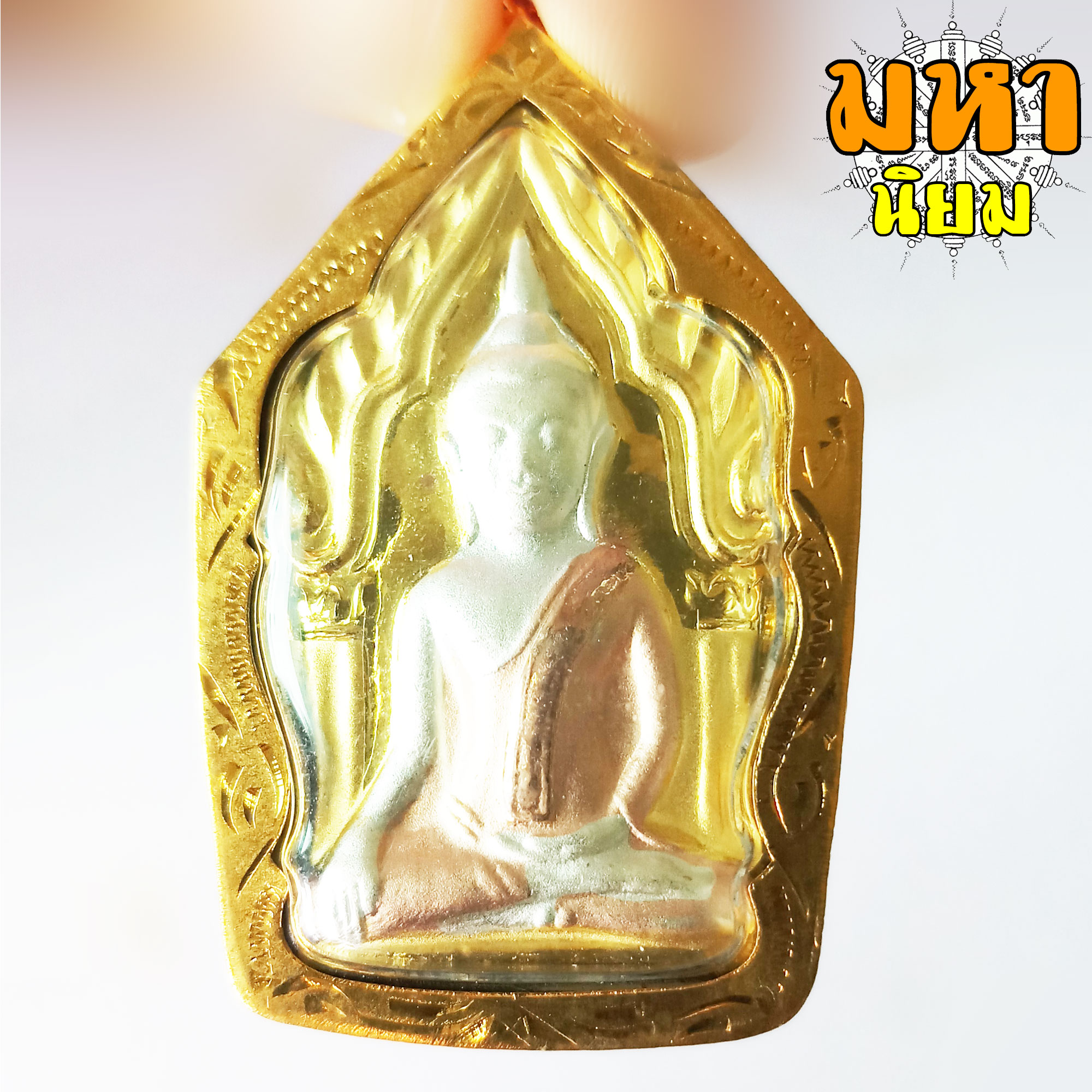 พระขุนแผน หลังกุมารสมบัติ เนื้อสามกษัตริย์ หลวงพ่อพูล วัดไผ่ล้อม จ.นครปฐม