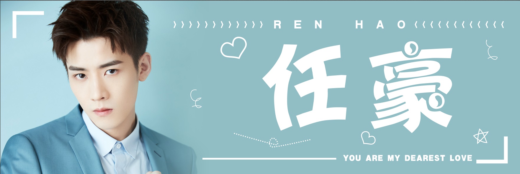 Pre - เซ็ตโฟโต้บุ๊คลาย เหรินหาว R1SE