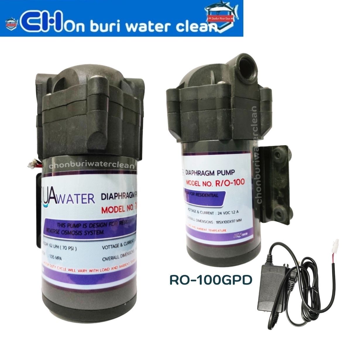 ปั๊ม 100GPD แบรนด์ AQUAwater