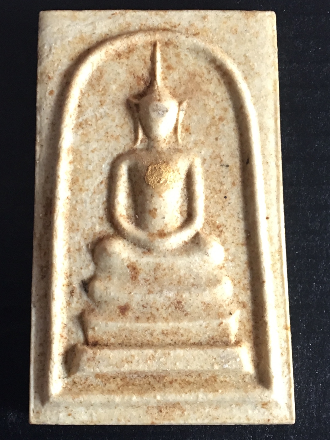 พระสมเด็จพระปฐมเจดีย์ ปี2513