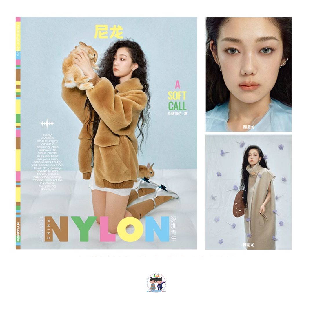 Pre - นิตยสาร NYLON XilinnayiGao ซีหลินน่าอีเกา Curleygao 2/2024