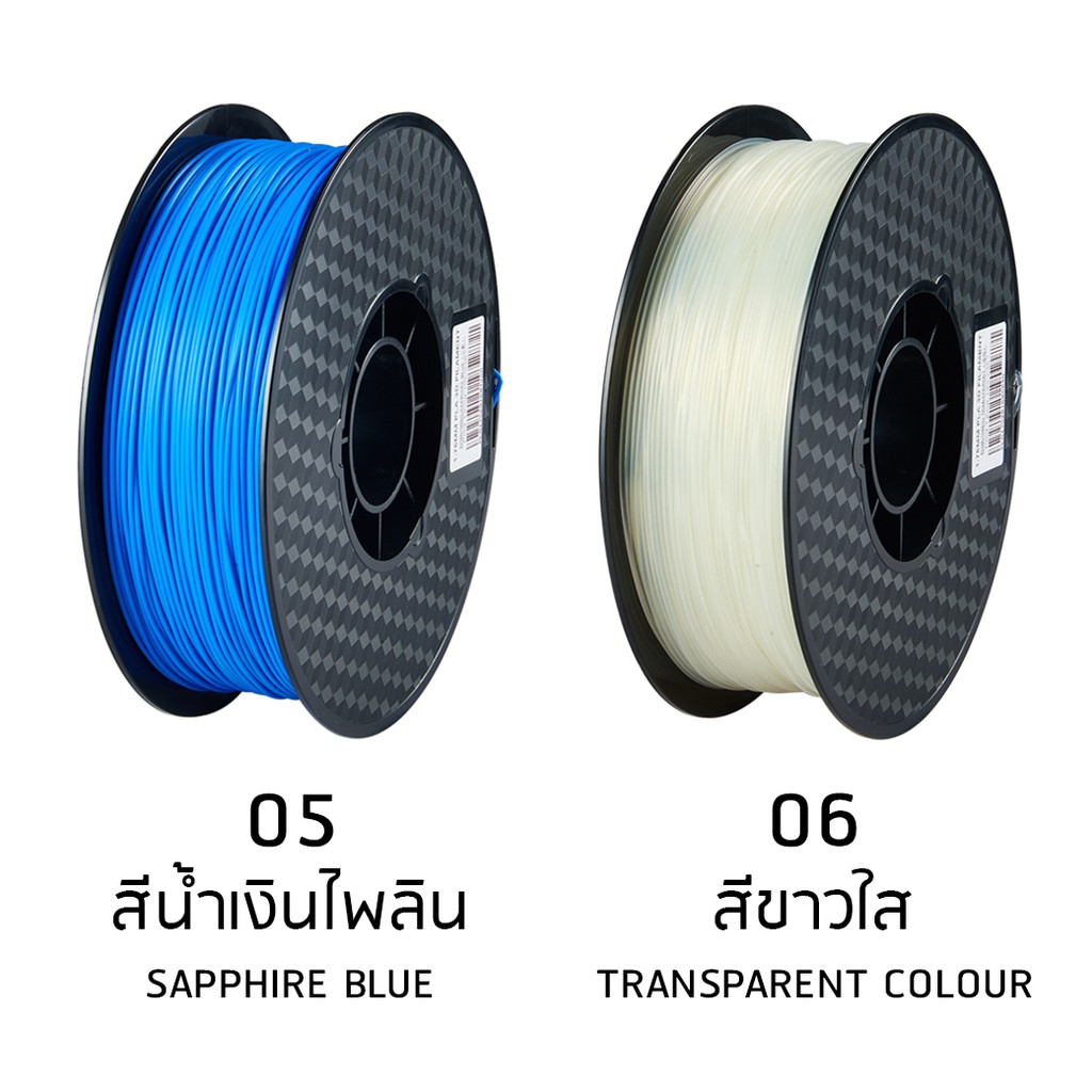 เส้นพลาสติก 3D /PLA/Filament 3D Printing / Printer / 3D Printing / เส้นใยพลาสติก / Filament / 1KG