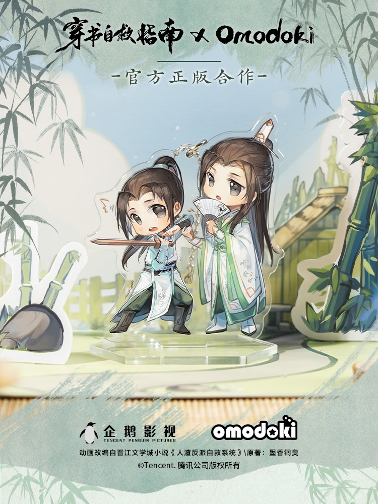 Pre - แสตนดี้อะคริลิค #ตัวร้ายอย่างข้าจะหนีเอาตัวรอดยังไงดี