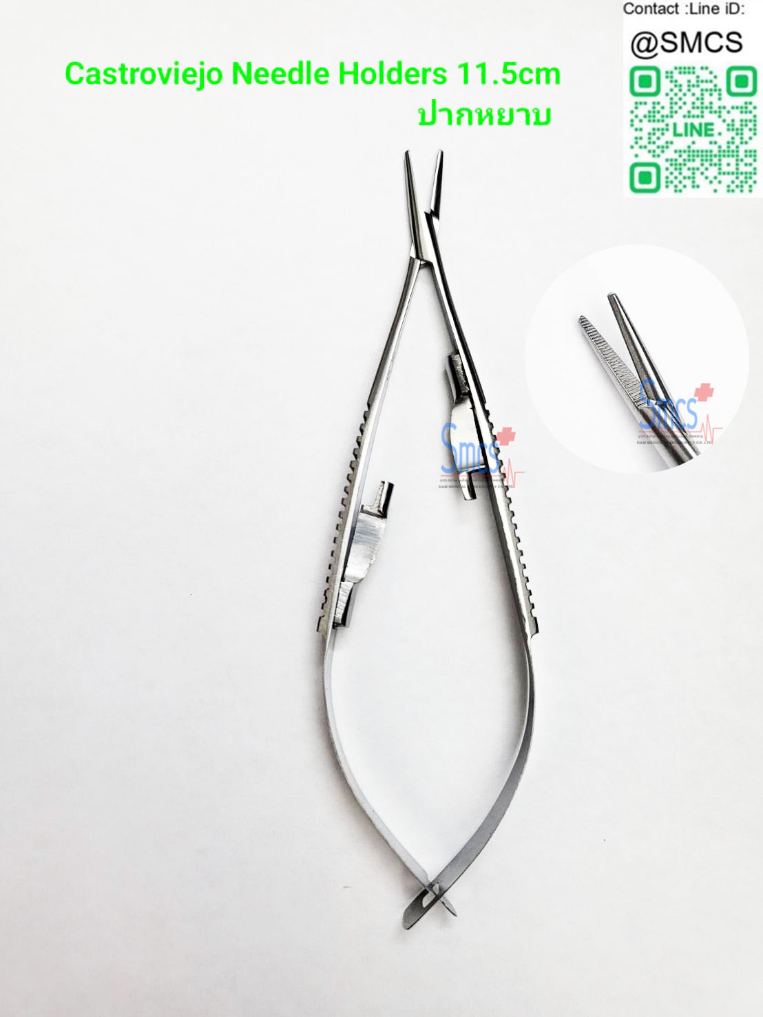 คีมจับเข็ม Castroviejo Needle Holders ปากหยาบ Str. 11.5cm