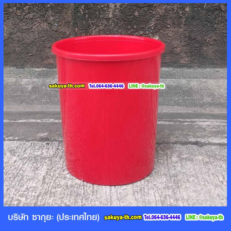 ถังขยะทรงกลม ไม่มีฝา 5 ลิตร
