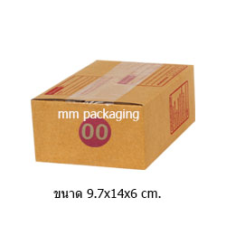 เบอร์ 00 มีพิมพ์ 1 แพค มี 20 ใบ ขายยกแพค