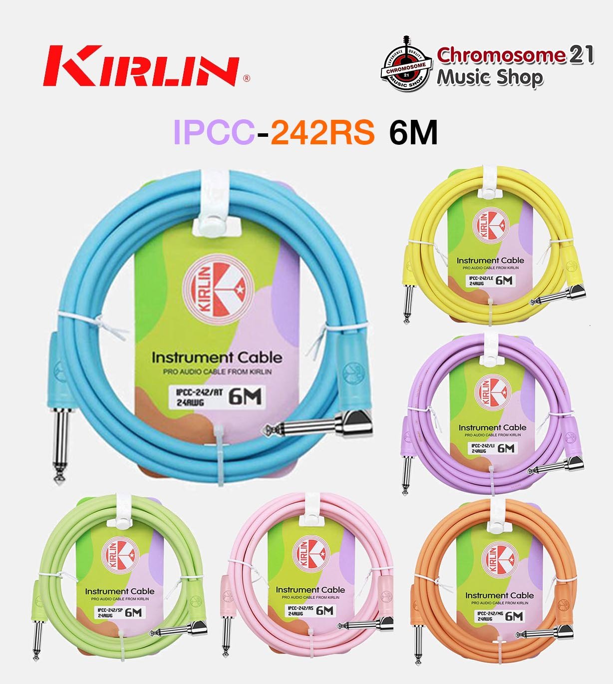 สายแจ็ค Kirlin สีพาสเทล IPCC-242 ความยาว 6เมตร