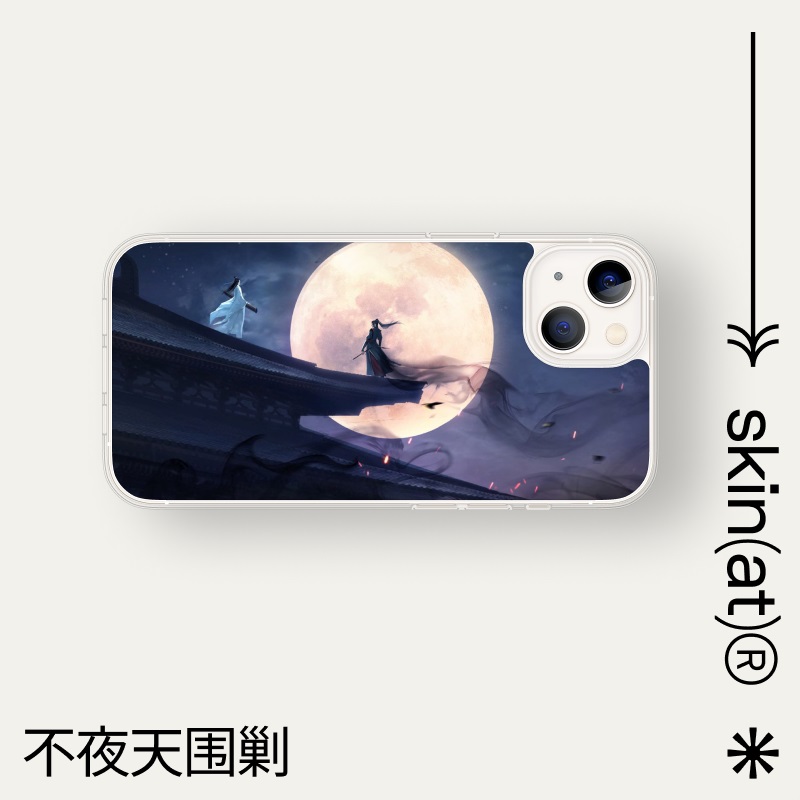 Pre - เคส iPhone โทรศัพท์มือถือ Chen Qingling ปรมาจารย์ลัทธิมาร