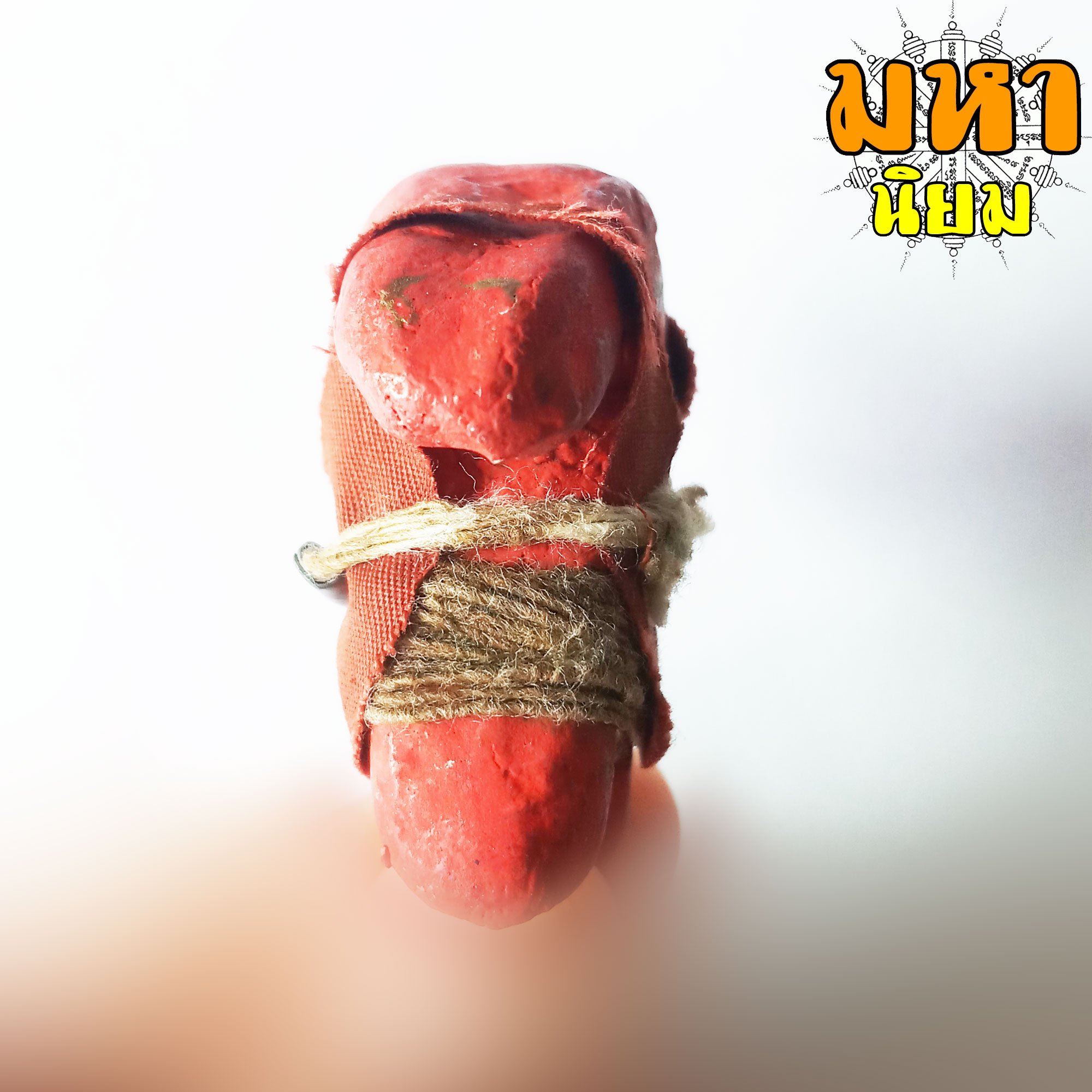 หุ่นพยนต์ (องค์เล็ก) ดินแดง ลงยันต์ คาดเชือกตะกรุด ครูบาวัง พรหมเสโน วัดบ้านเด่น จ.ตาก