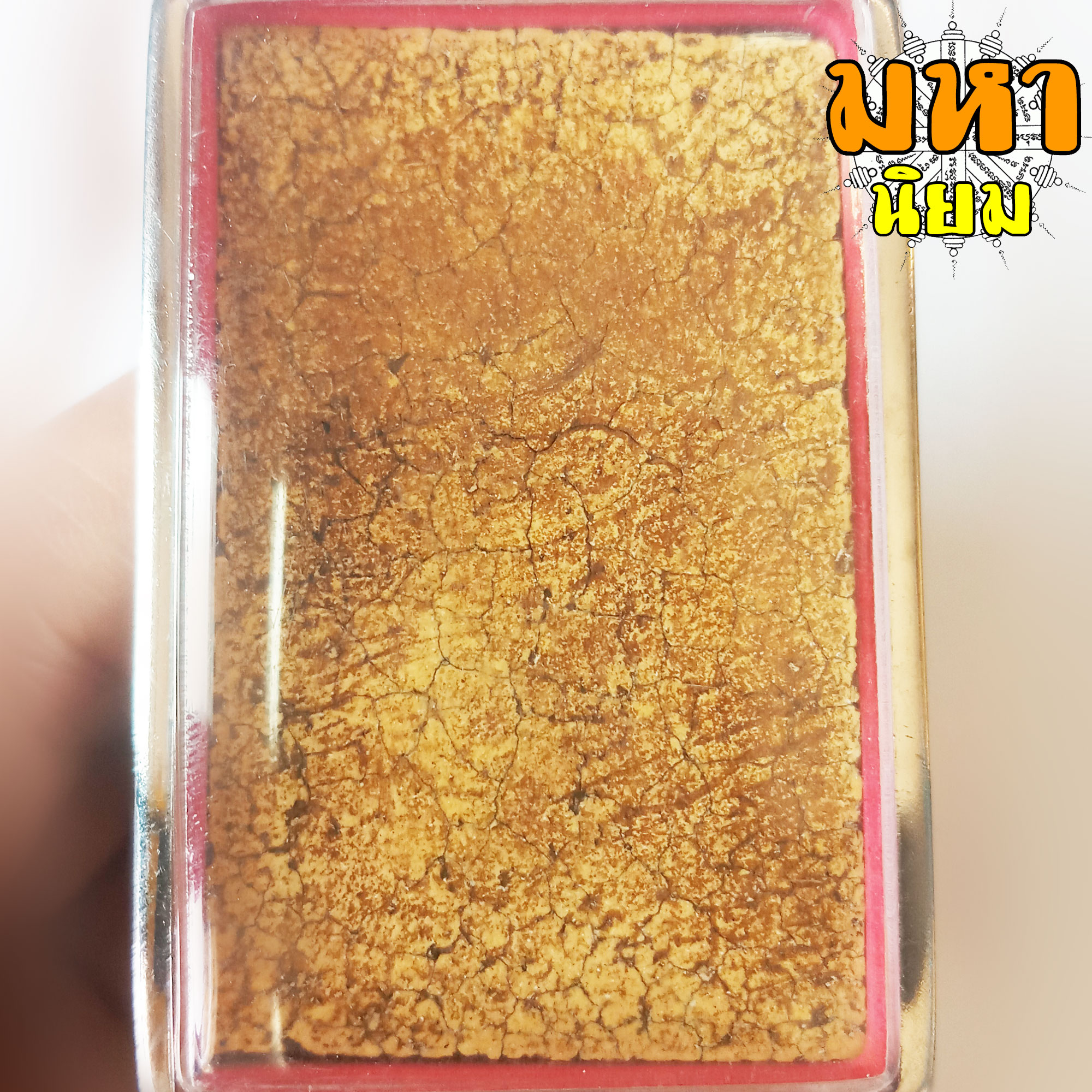 พระสมเด็จ พิมพ์ทรงไกเซอร์ เลี่ยมกรอบอย่างดี ไม่ทราบที่มาแน่ชัด