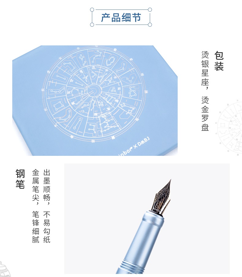 Pre - ชุดเซ็ต kinbor× #DMBJ #เต้ามู่ปี่จี้ [New Products]