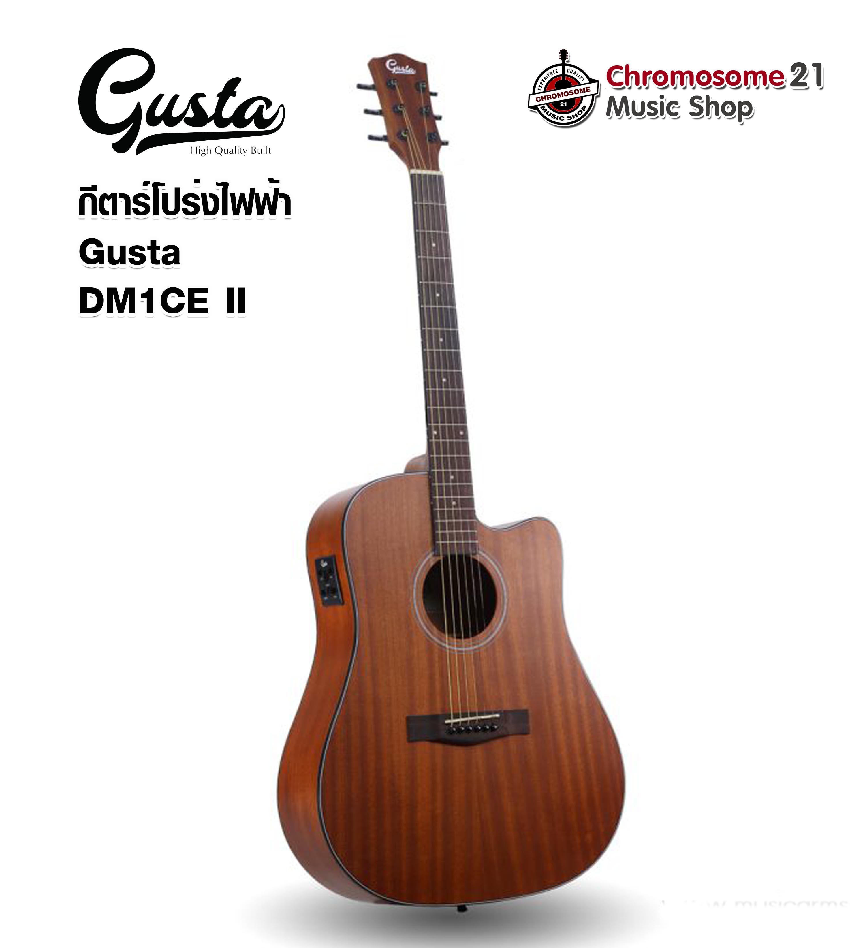กีตาร์โปร่งไฟฟ้า Gusta DM1CE II