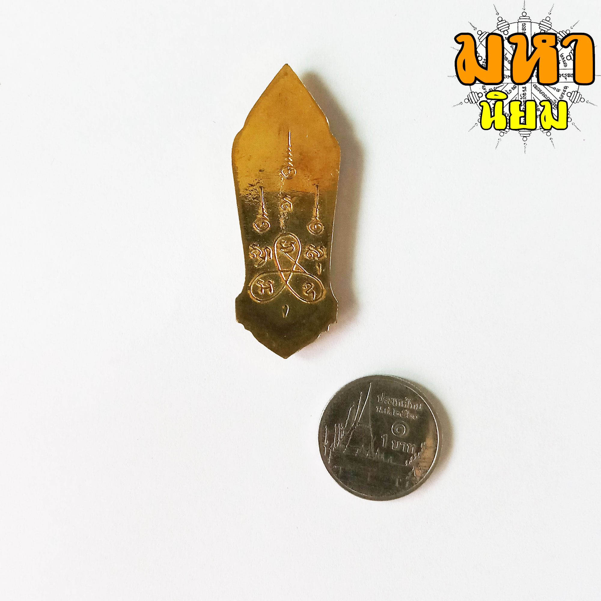 พระ 25 ศตวรรษ พร้อมกล่อง ไม่ทราบที่มาแน่ชัด