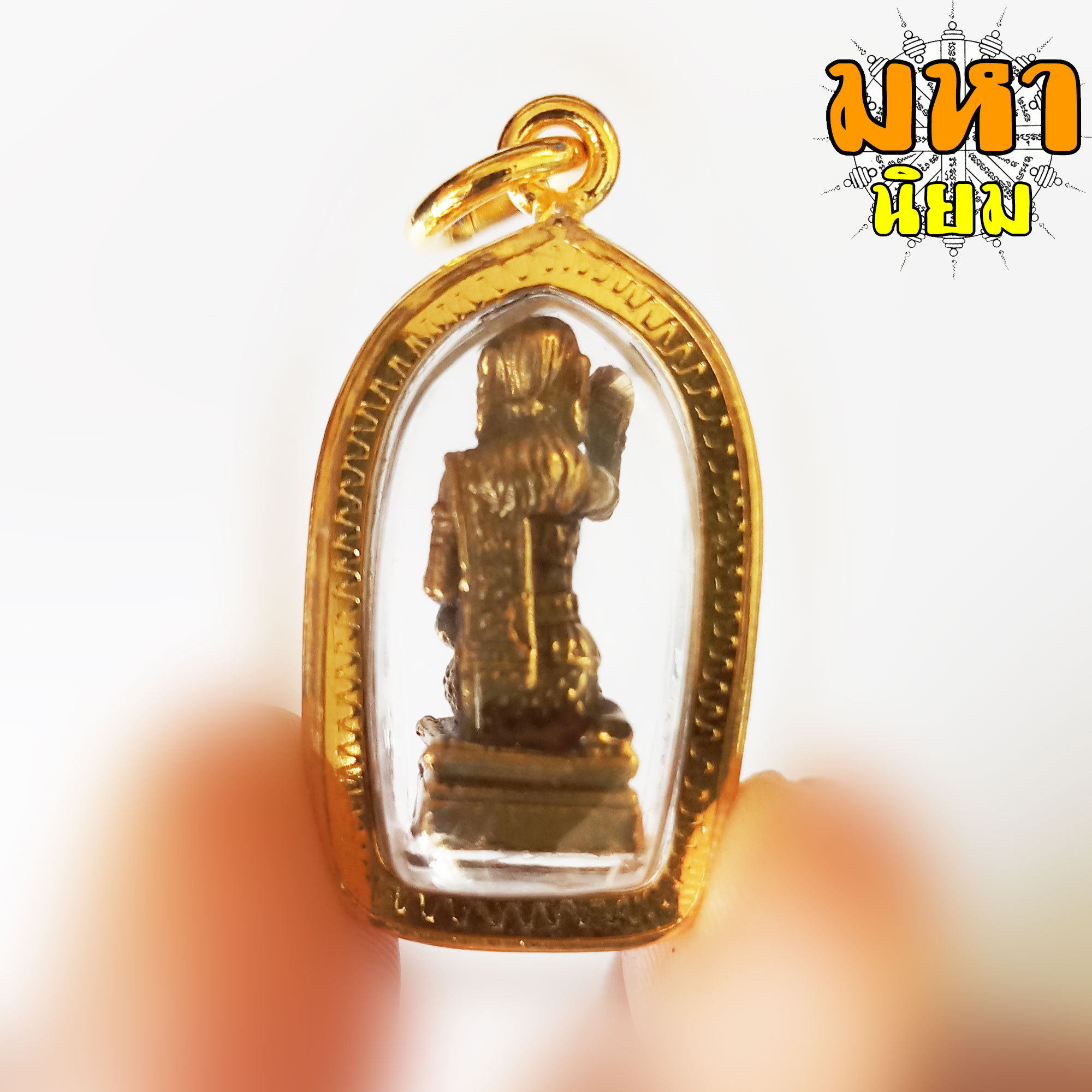 แม่นางกวัก กรอบทองไมครอน