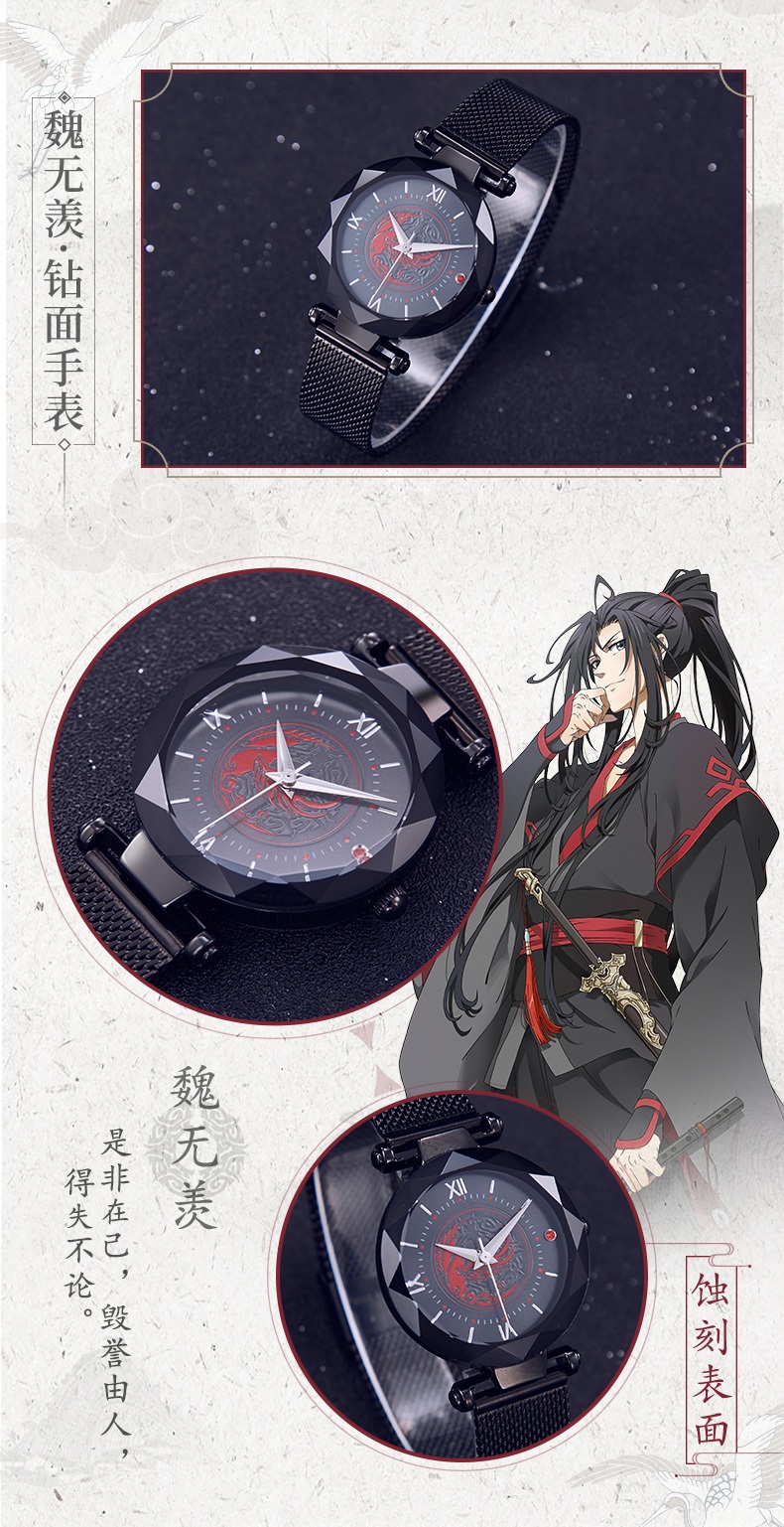 Pre - นาฬิกาปรมาจารย์ลัทธิมาร Wei Wuxian Lan Wangji Jiangcheng อนิเมะจีน