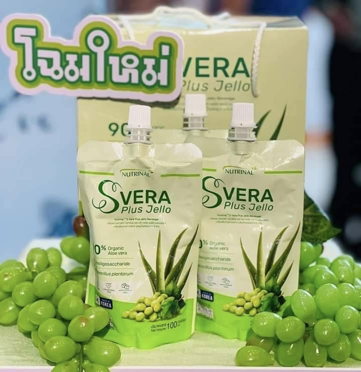 ￼S Vera Plus Jello เครื่องดื่มน้ำว่านหางจระเข้ แบบซอง