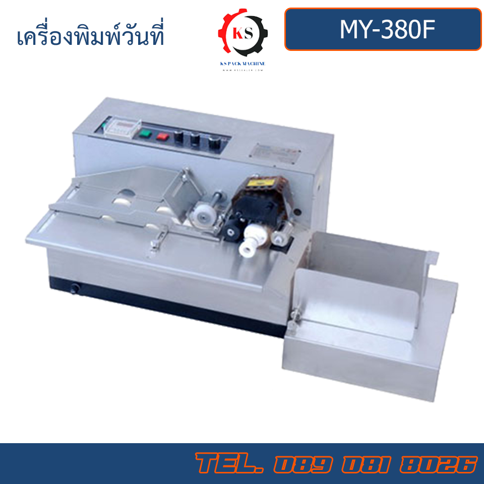 MY-380F เครื่องพิมพ์วันที่