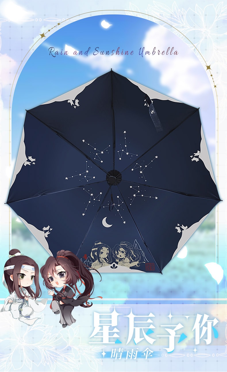 Pre - ร่มปรมาจารย์ลัทธิมาร Wei Wuxian Lan Wangji Q