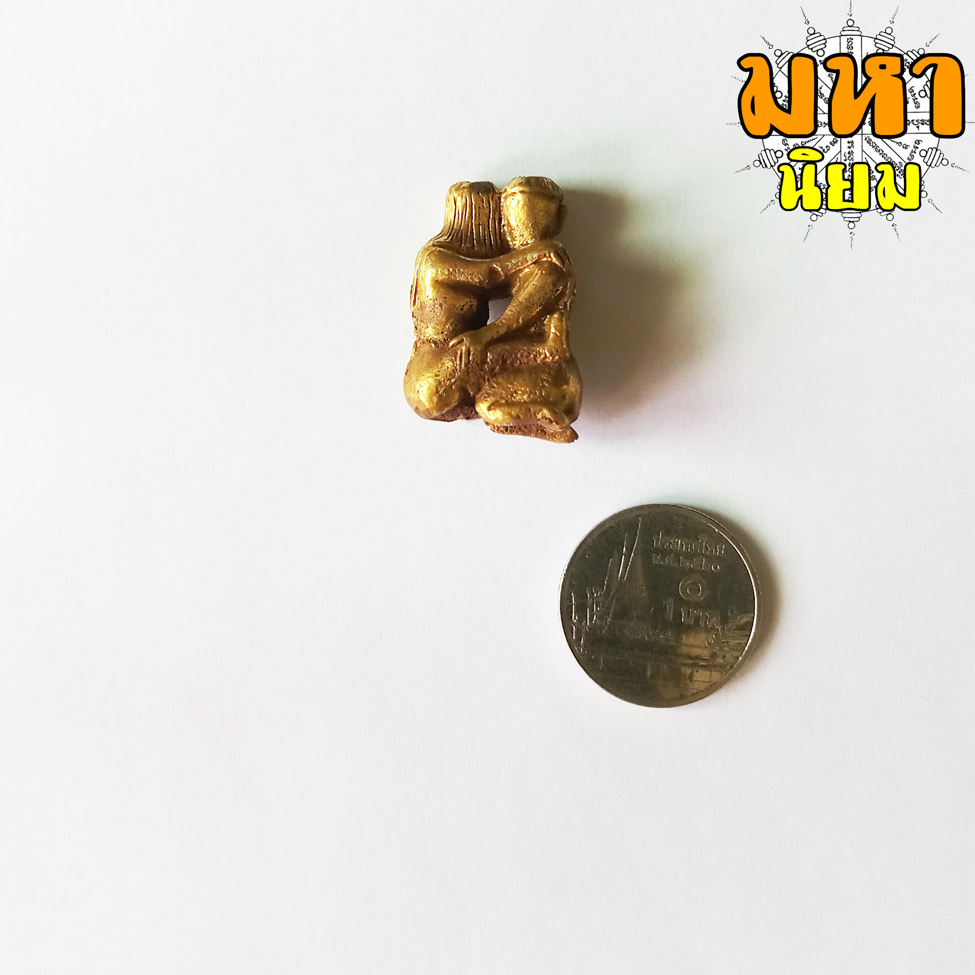 อิ้นคู่ หลวงพ่อครูบาวัง พรหมเสโน วัดบ้านเด่น จ.ตาก