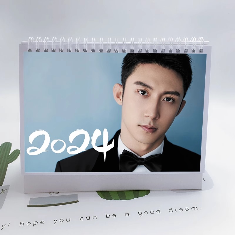 Pre - ปฏิทินตั้งโต๊ะลาย HuangJingyu หวงจิ่งอวี๋ JohnnyHuang 2024 (ไม่ใช่สินค้าอฟช.)