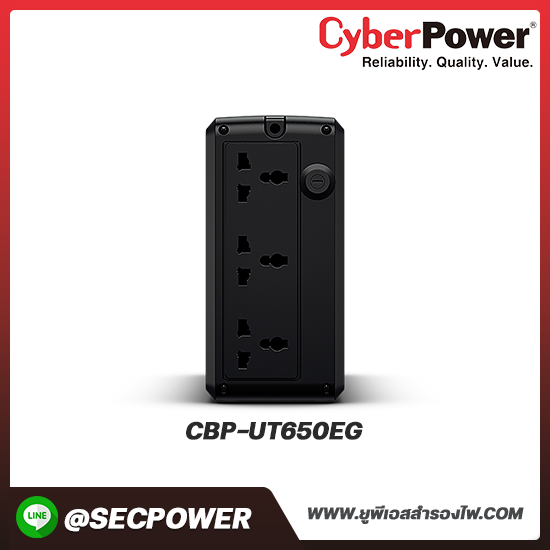 เครื่องสำรองไฟฟ้า Cyberpower รุ่น CBP-UT650EG 650VA/360W