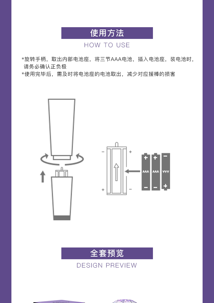 🔥 [Pre-sale] - แท่งไฟ MengMeiQi #เมิ่งเหม่ยฉี official 🔥