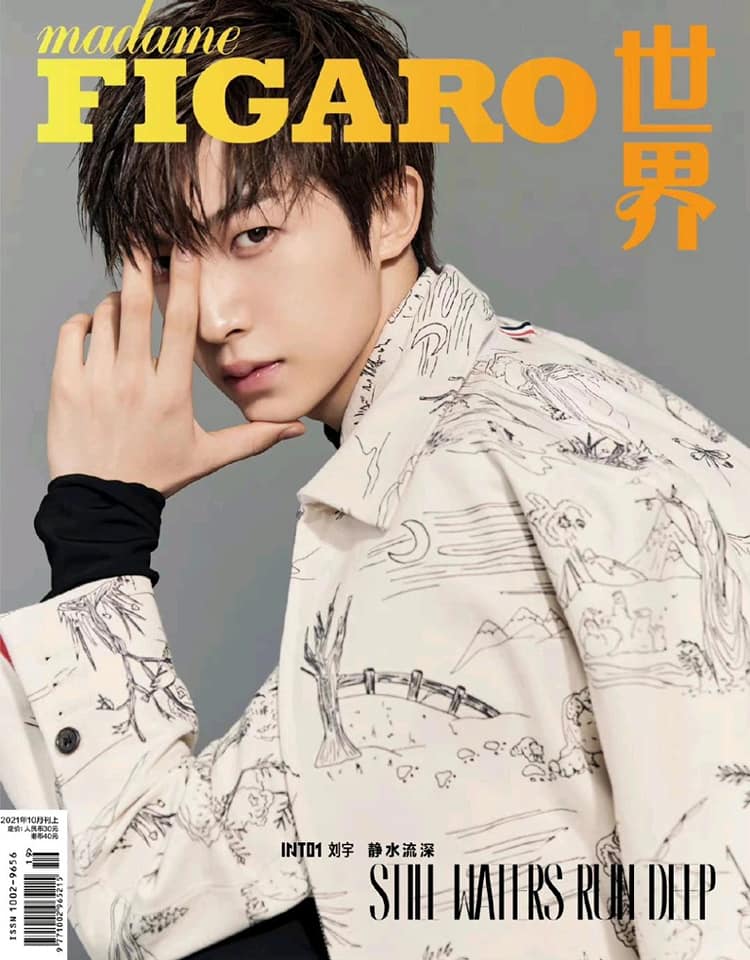 Pre - นิตยสาร Madame Figaro หลิวอวี่ INTO1 2021
