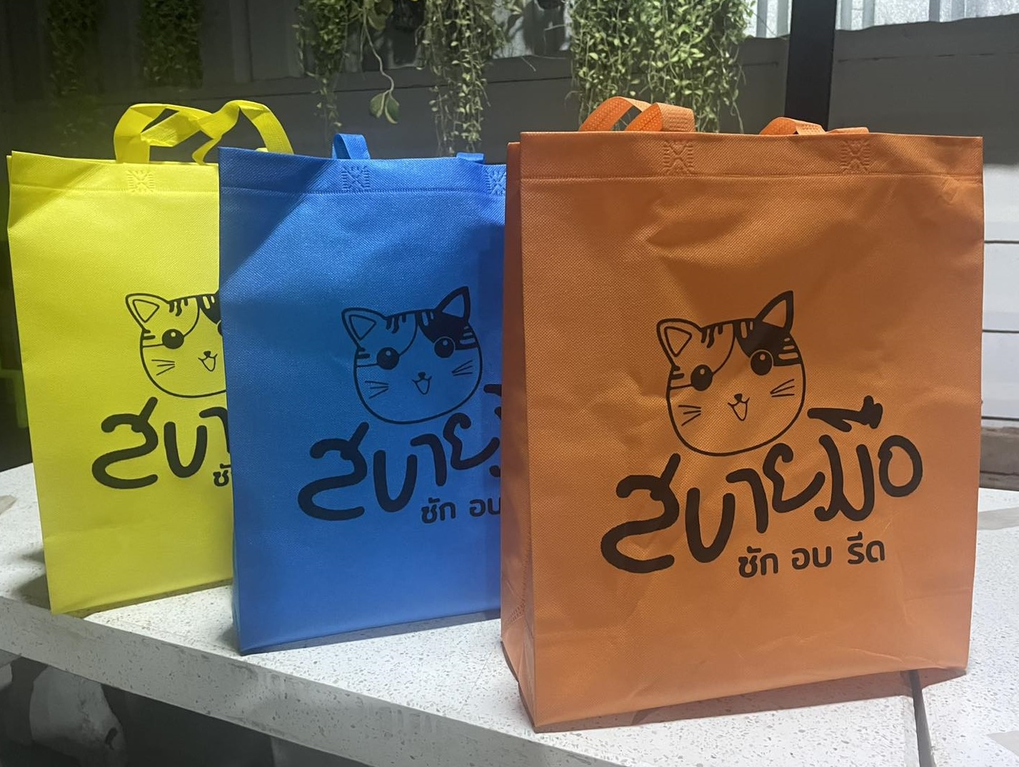 กระเป๋าผ้าพร้อมส่ง - SP001