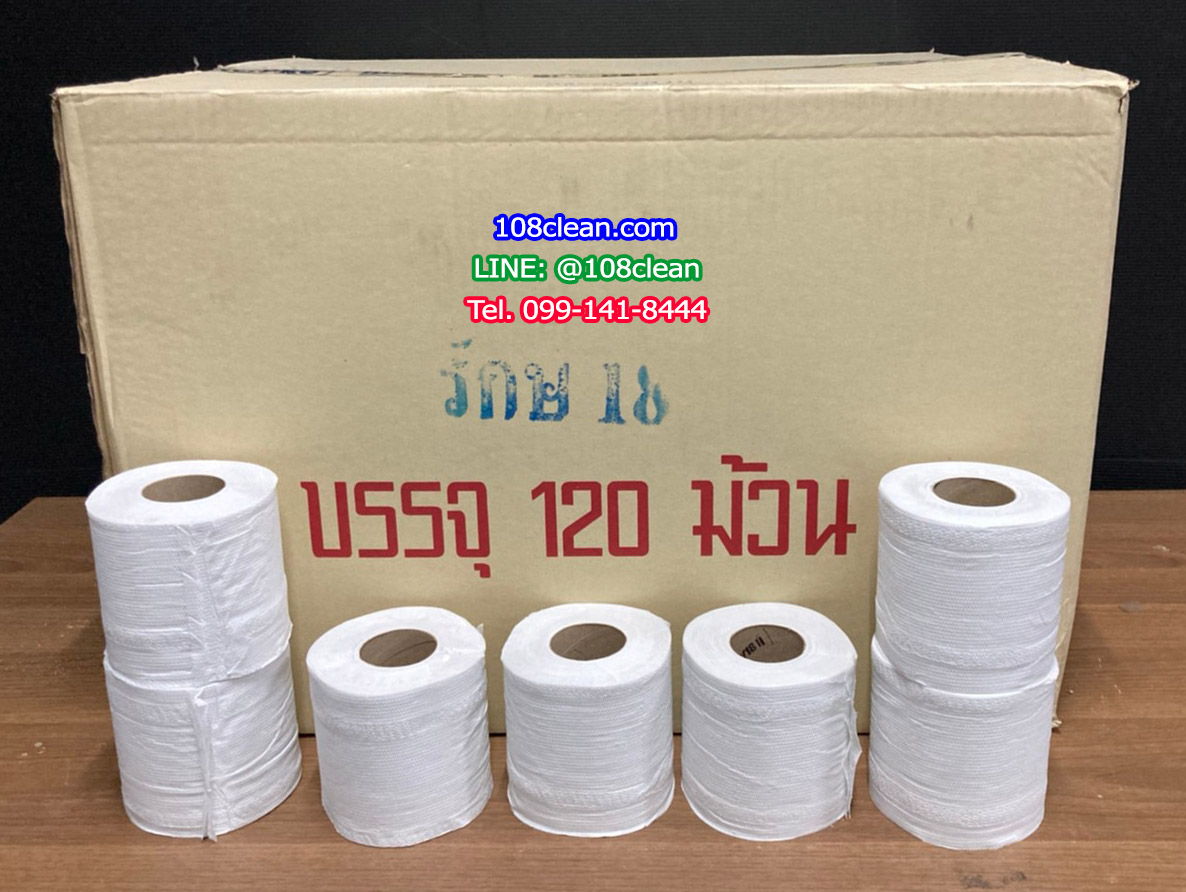 กระดาษชำระม้วนเล็ก RiverPro รักษ์ 18 120 ม้วน