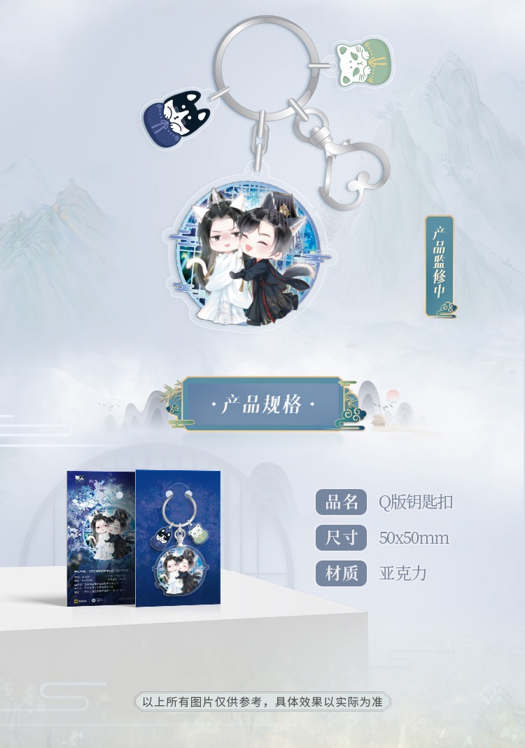 Pre- พวงกุญแจ ฮัสกี้หน้าโง่กับอาจารย์เหมียวขาวของเขา Official