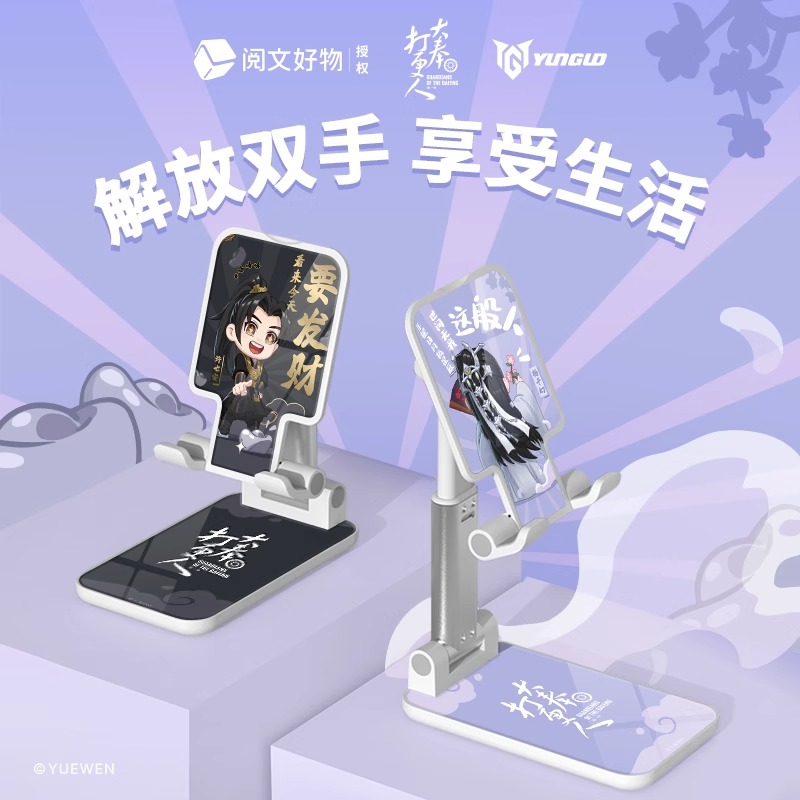 Pre - ที่วางโทรศัพท์มือถือ ผู้พิทักษ์รัตติกาลแห่งต้าเฟิ่ง Goods ซีรี่ย์จีน GuardiansOfTheDafeng