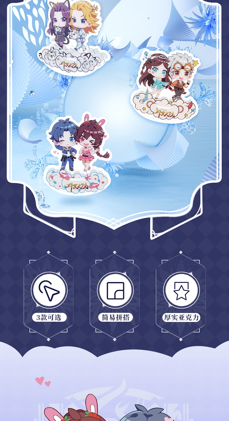 Pre - MINISO Standee #ตํานานจอมยุทธ์ภูตถังซาน #อนิเมะจีน