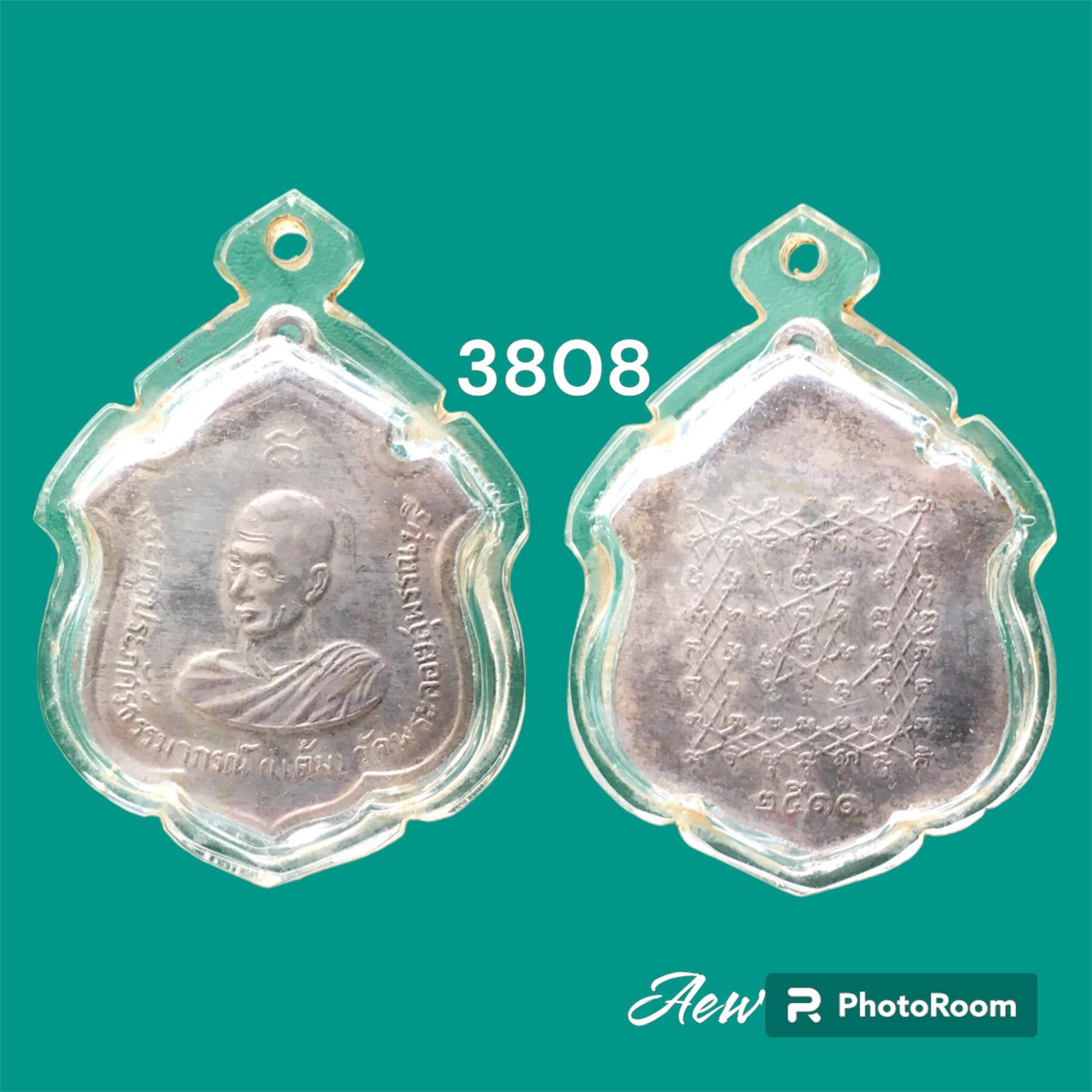 เหรียญหลวงพ่อแต้ม วัดพระลอย สุพรรณบุรี ปี2511 รุ่นแรก อัลปาก้า