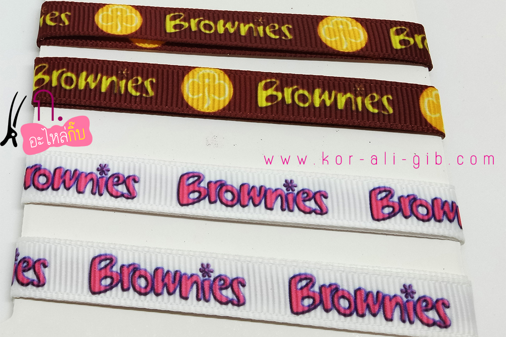 RB083 ริบบิ้นลาย Brownies มี 2 สี ขนาด 10mm (ขาย 10 หลา)