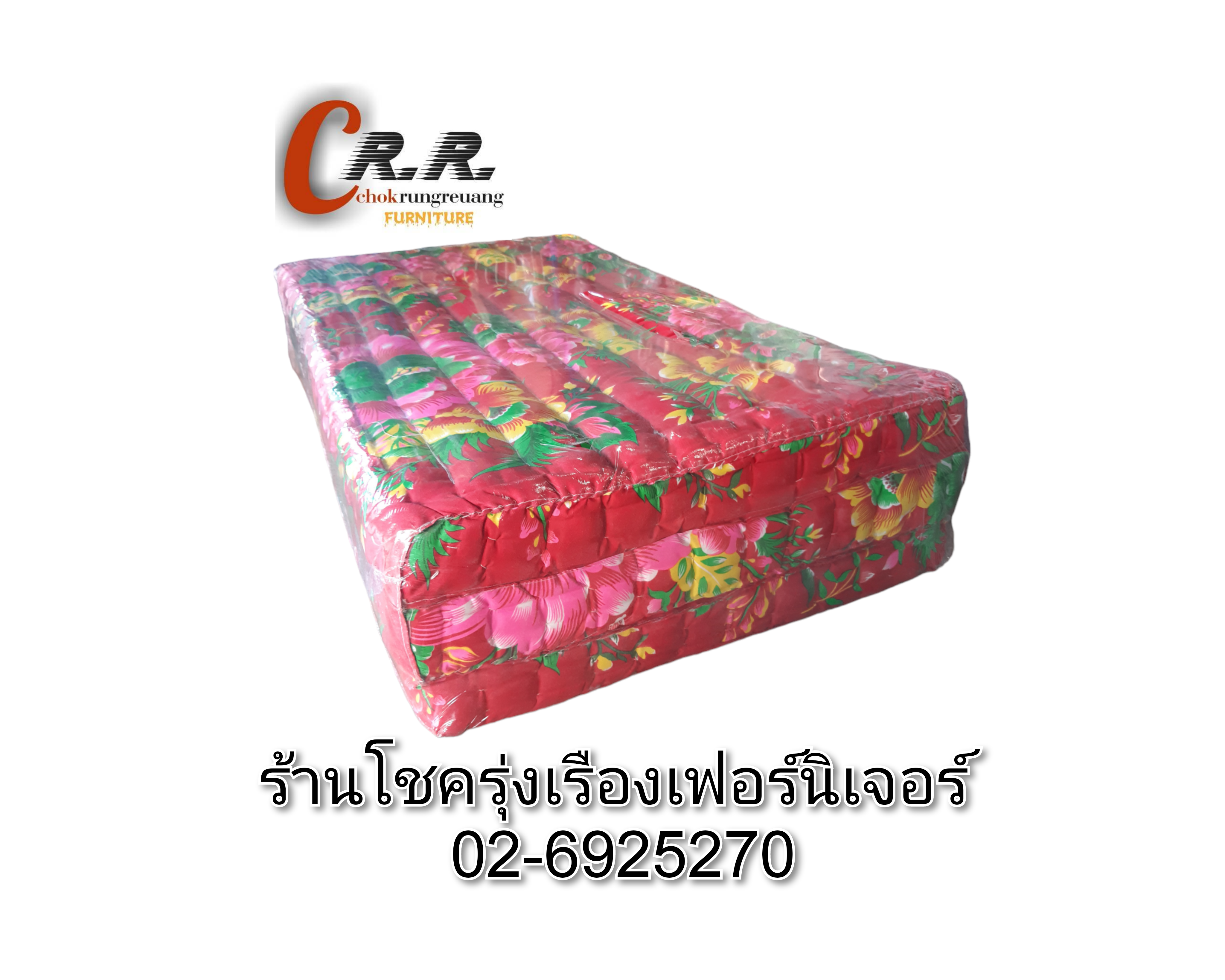 ที่นอนนุ่น 3.5ฟุต หนา 3"