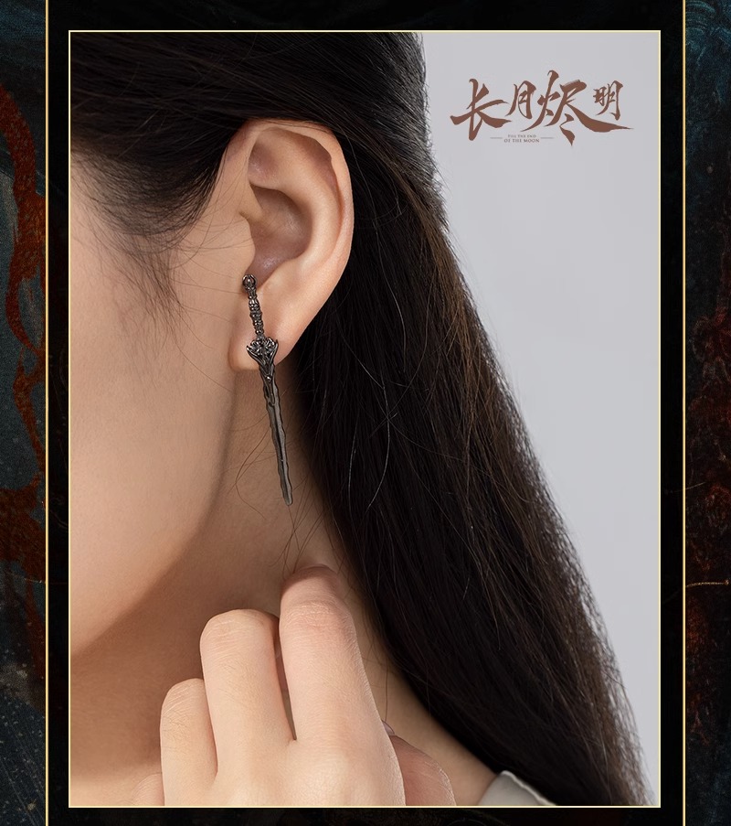 Pre - แหวน ต่างหู จันทราอัสดง TillTheEndOfTheMoon เครื่องประดับ