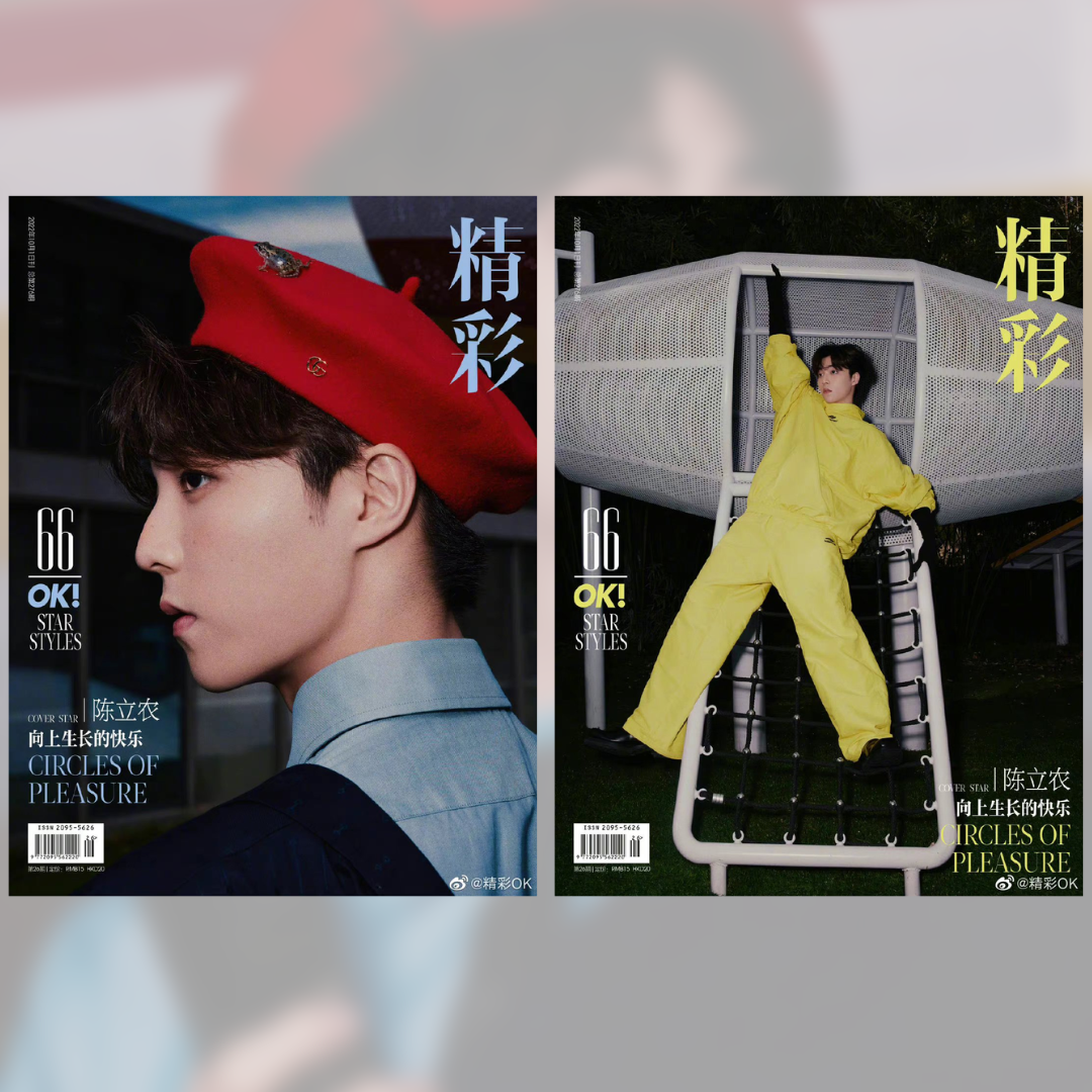 Pre - นิตยสาร Ok เฉินหลี่หนง ChenLinong +โปสเตอร์ + โปสการ์ด